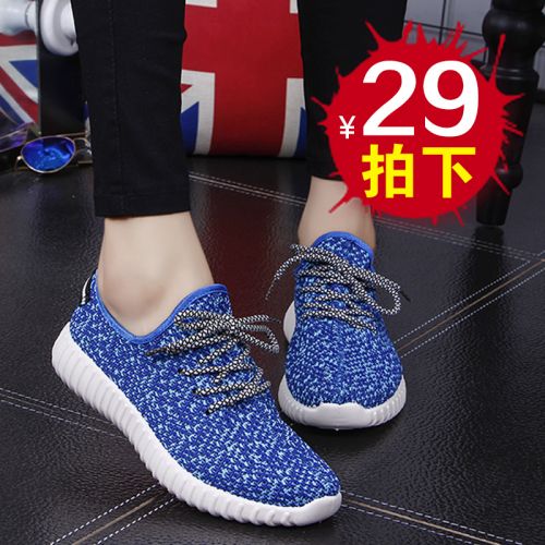 Chaussures de printemps jeunesse, 18-40 ans, LERAMANE'S loisir - Ref 916819