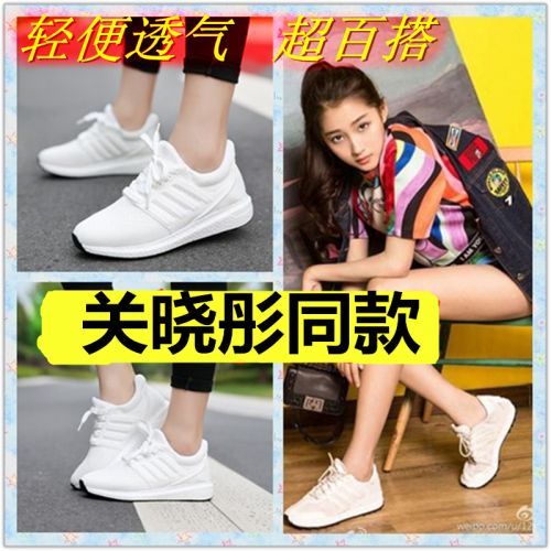 Chaussures de printemps jeunesse, 18-40 ans, doux - Ref 916860