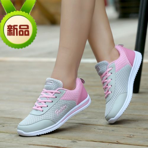 Chaussures de printemps jeunesse, 18-40 ans, loisir - Ref 916908