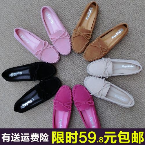 Chaussures de printemps jeunesse, 18-40 ans, , - Ref 916909