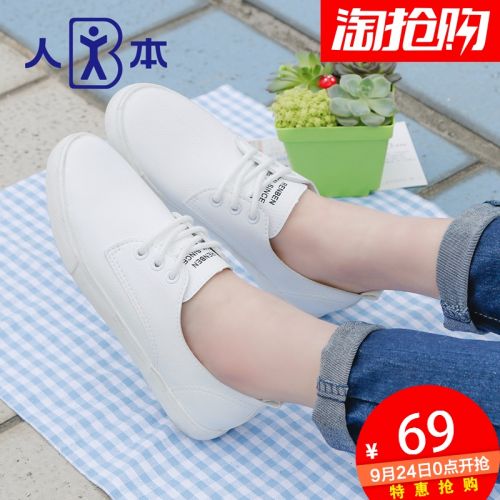 Chaussures de printemps jeunesse, 18-40 ans, simple - Ref 916918