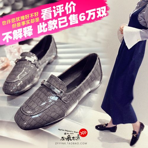 Chaussures de printemps jeunesse, 18-40 ans, - Ref 916930