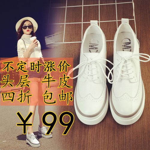 Chaussures de printemps jeunesse, 18-40 ans, loisir - Ref 916954