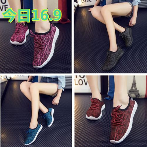 Chaussures de printemps jeunesse, 18-40 ans, loisir - Ref 916960