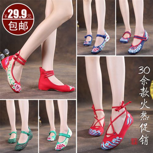  Chaussures de printemps jeunesse, 18-40 ans, national Wind - Ref 916964