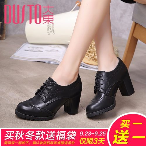 Chaussures de printemps jeunesse, 18-40 ans, DUSTO Angleterre - Ref 916976