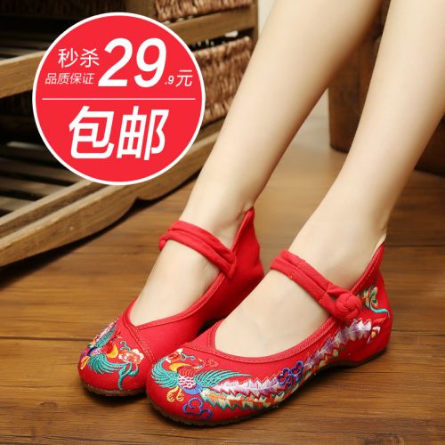 Chaussures de printemps national Wind - Ref 916984