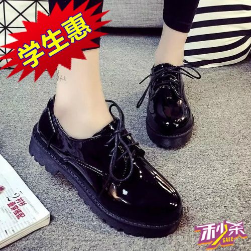 Chaussures de printemps jeunesse, 18-40 ans, - Ref 916987
