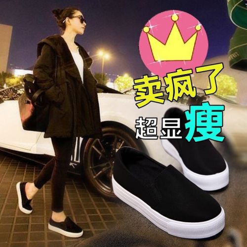 Chaussures de printemps jeunesse, 18-40 ans, D.CIELO - Ref 916999