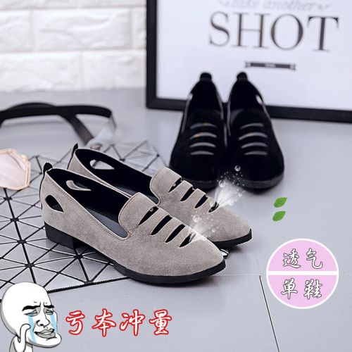 Chaussures de printemps jeunesse, 18-40 ans, doux - Ref 917023