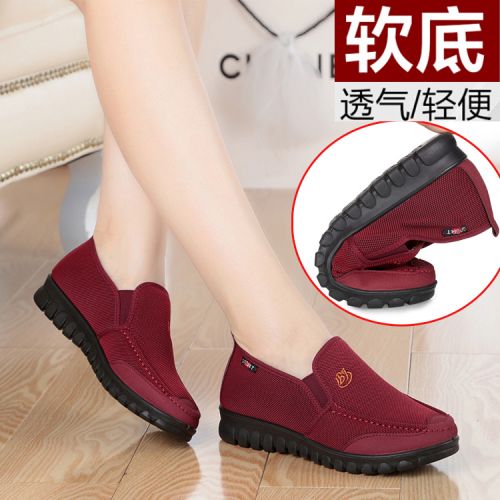 Chaussures de printemps confortable - Ref 917041