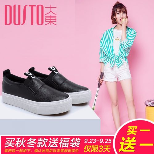 Chaussures de printemps jeunesse, 18-40 ans, DUSTO loisir - Ref 917045