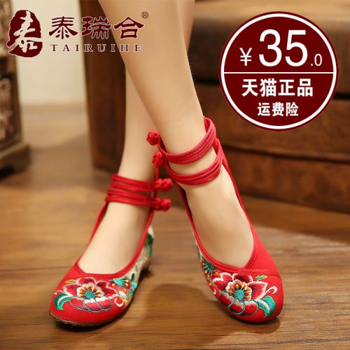 Chaussures de printemps jeunesse, 18-40 ans, national Wind - Ref 917068