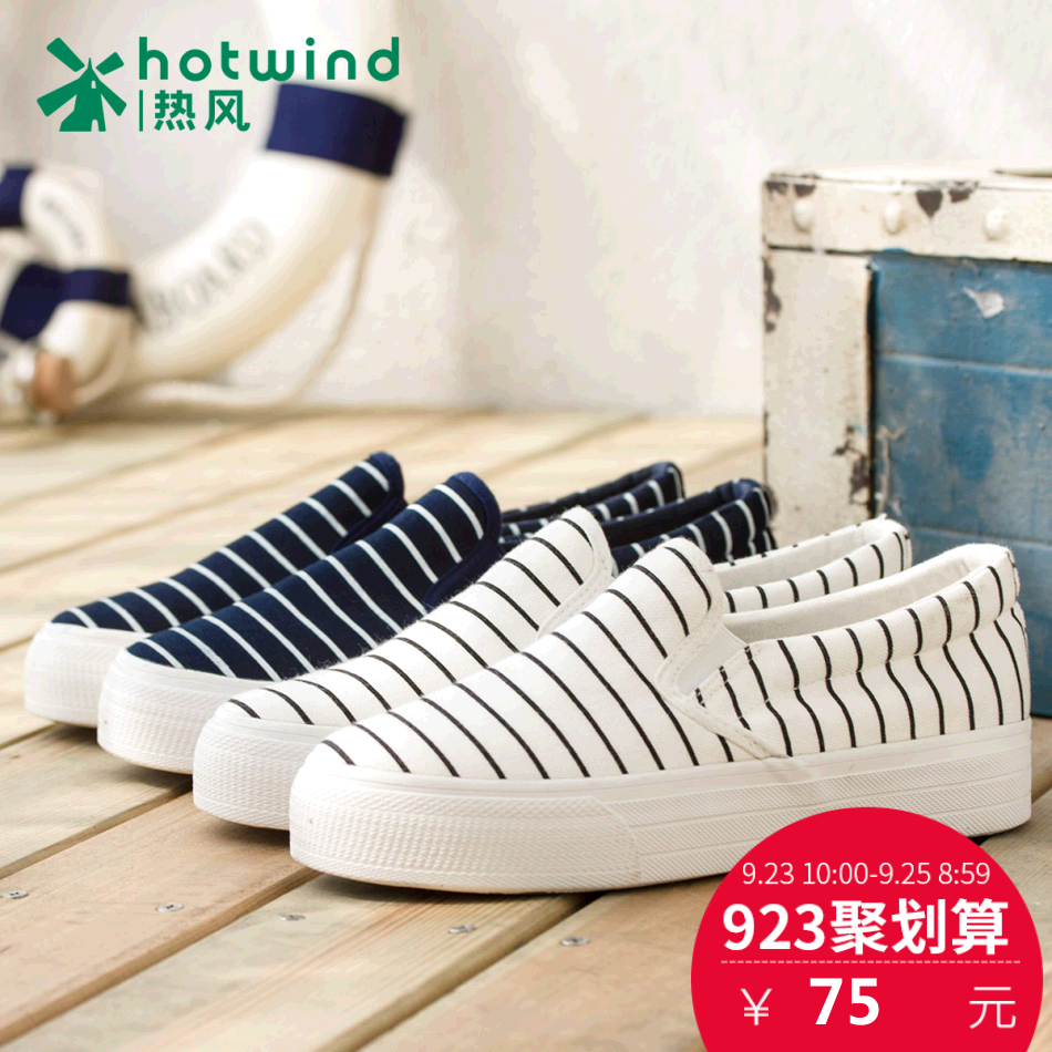 Chaussures de printemps jeunesse, 18-40 ans, HOTWIND - Ref 917079