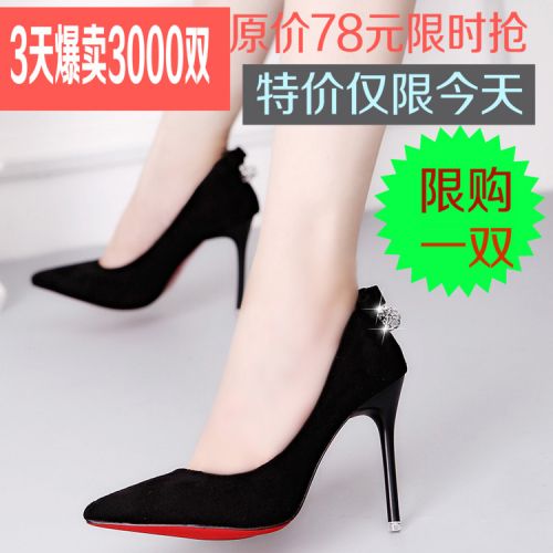  Chaussures de printemps jeunesse, 18-40 ans, - Ref 917105