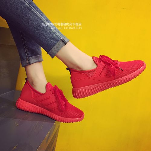 Chaussures de printemps jeunesse, 18-40 ans, - Ref 917111