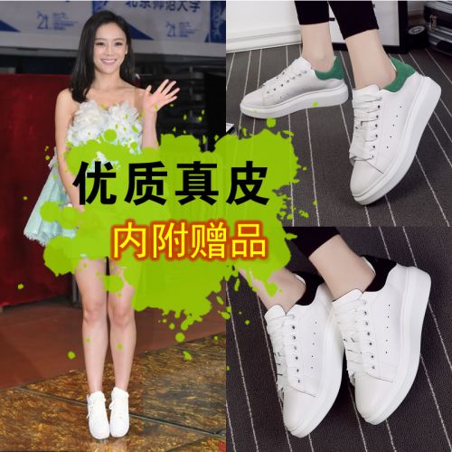  Chaussures de printemps jeunesse, 18-40 ans, NEUKAL - Ref 917114