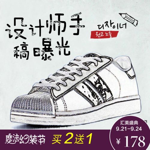 Chaussures de printemps jeunesse, 18-40 ans, loisir - Ref 917139