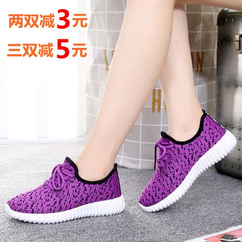  Chaussures de printemps jeunesse, 18-40 ans, loisir - Ref 917175