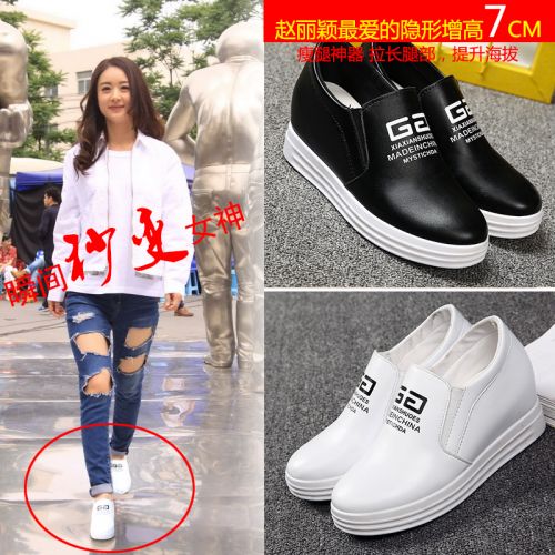 Chaussures de printemps jeunesse, 18-40 ans, - Ref 917185