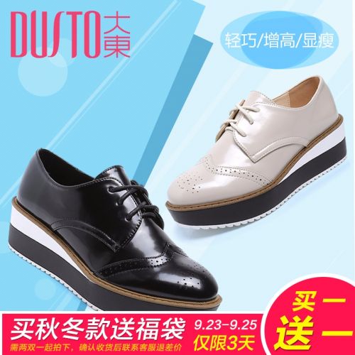 Chaussures de printemps jeunesse, 18-40 ans, DUSTO - Ref 917194