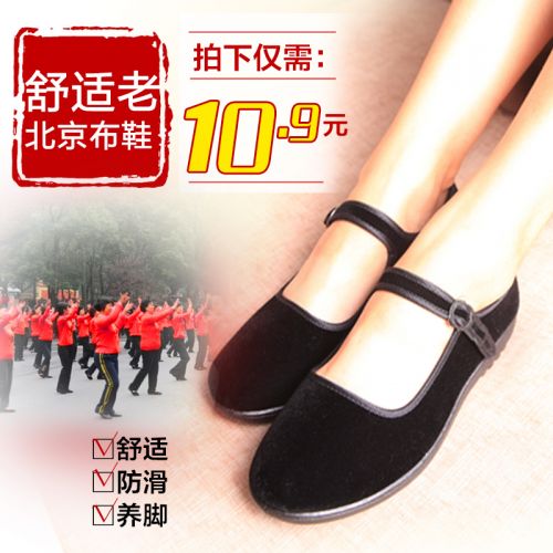 Chaussures de printemps jeunesse, 18-40 ans, loisir - Ref 917195