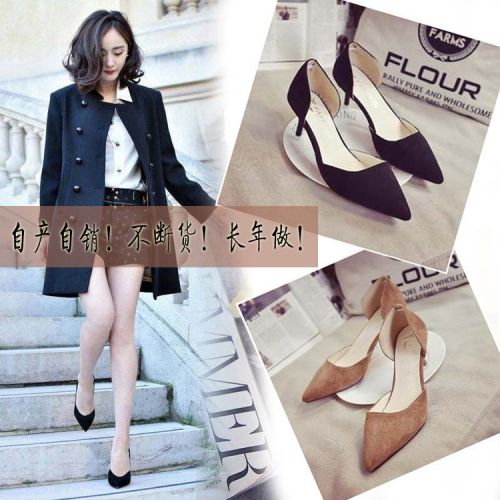 Chaussures de printemps simple - Ref 917208