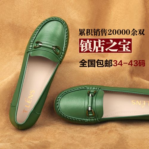 Chaussures de printemps 917237