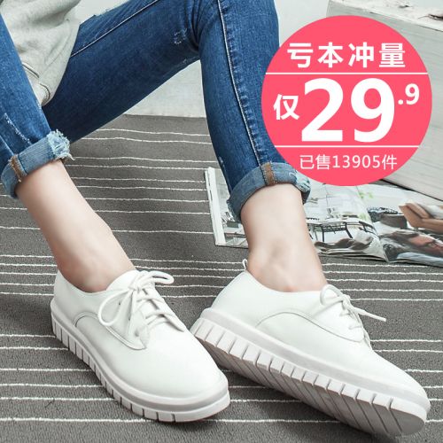 Chaussures de printemps jeunesse, 18-40 ans, - Ref 917243