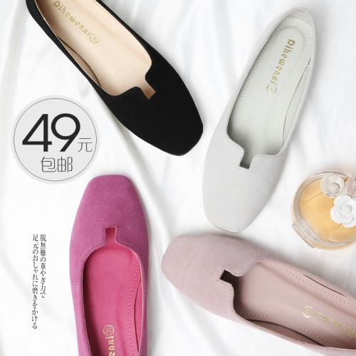 Chaussures de printemps jeunesse, 18-40 ans, simple - Ref 917248