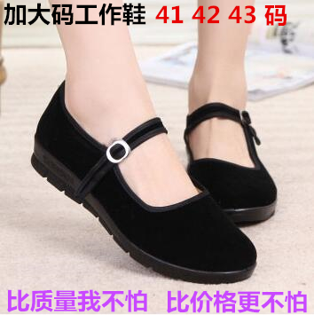 Chaussures de printemps Commuter - Ref 917274