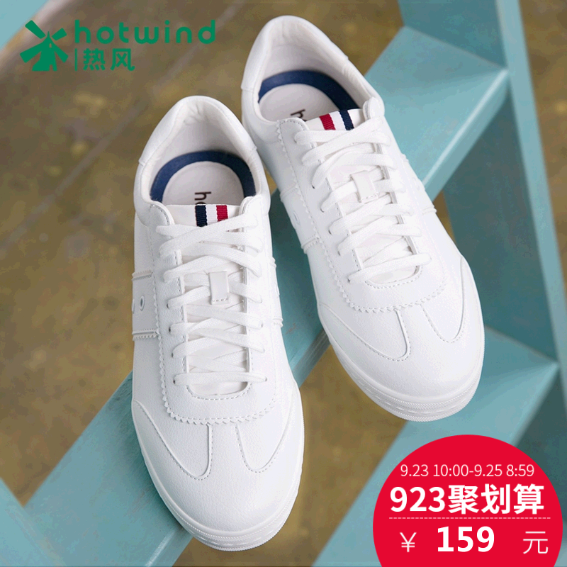 Chaussures de printemps jeunesse, 18-40 ans, HOTWIND collège - Ref 917278