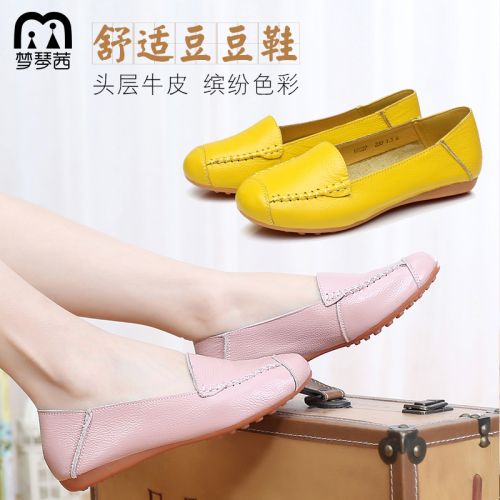 Chaussures de printemps jeunesse, 18-40 ans, loisir - Ref 917284