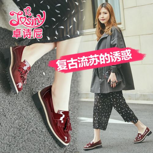 Chaussures de printemps jeunesse, 18-40 ans, JOSINY Europe - Ref 917302