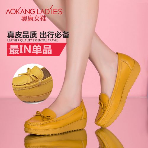 Chaussures de printemps jeunesse, 18-40 ans, AOKANG LADIES confortable - Ref 917320
