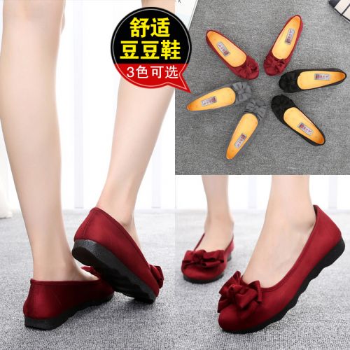  Chaussures de printemps jeunesse, 18-40 ans, doux - Ref 917329