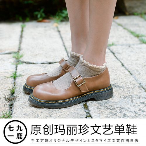Chaussures de printemps jeunesse, 18-40 ans, collège - Ref 917354