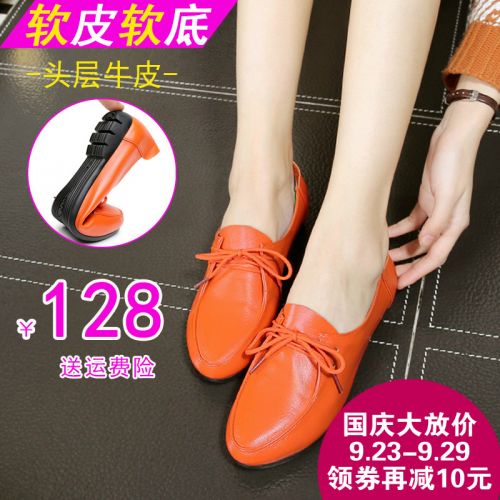 Chaussures de printemps jeunesse, 18-40 ans, loisir - Ref 917365