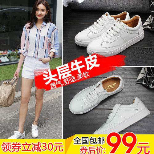 Chaussures de printemps jeunesse, 18-40 ans, - Ref 917368