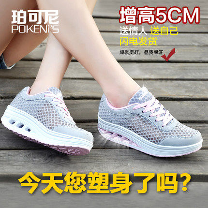 Chaussures de printemps jeunesse, 18-40 ans, POKENIS - Ref 917384