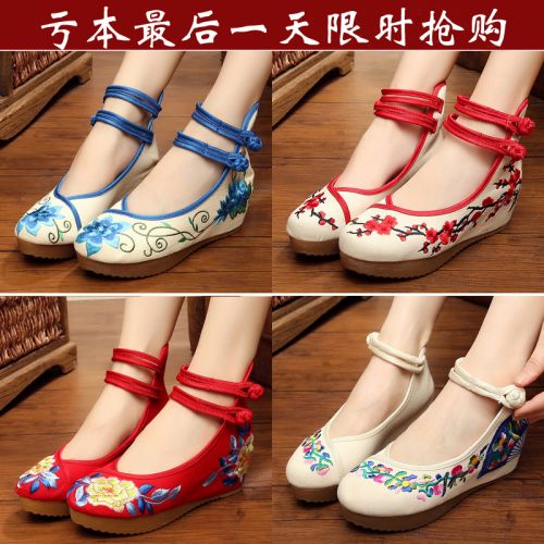  Chaussures de printemps jeunesse, 18-40 ans, national Wind - Ref 917391