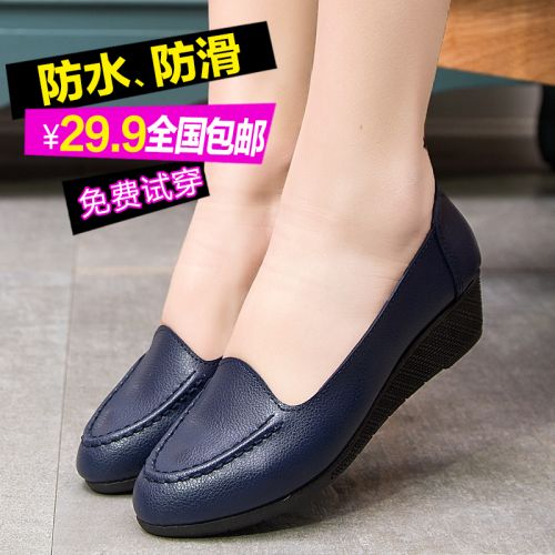  Chaussures de printemps , loisir - Ref 917392