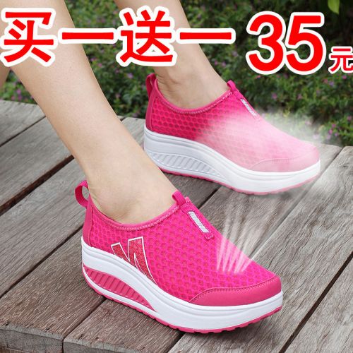 Chaussures de printemps jeunesse, 18-40 ans, - Ref 917428