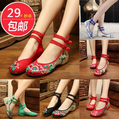 Chaussures de printemps jeunesse, 18-40 ans, national Wind - Ref 917430