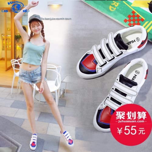 Chaussures de printemps jeunesse, 18-40 ans, - Ref 917438
