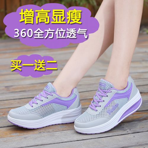 Chaussures de printemps jeunesse, 18-40 ans, - Ref 917439