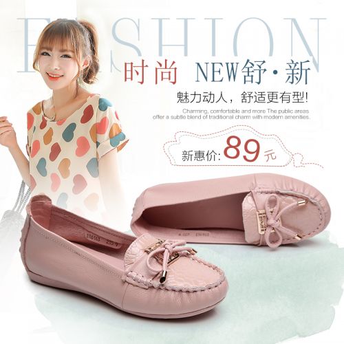 Chaussures de printemps jeunesse, 18-40 ans, loisir - Ref 917445