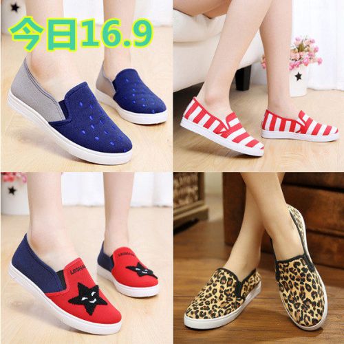 Chaussures de printemps jeunesse, 18-40 ans, loisir - Ref 917480