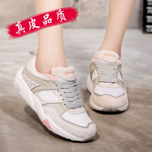 Chaussures de printemps jeunesse, 18-40 ans, - Ref 917485