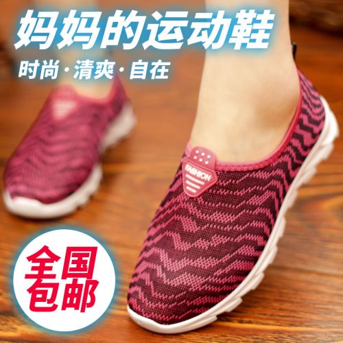 Chaussures de printemps loisir - Ref 917495